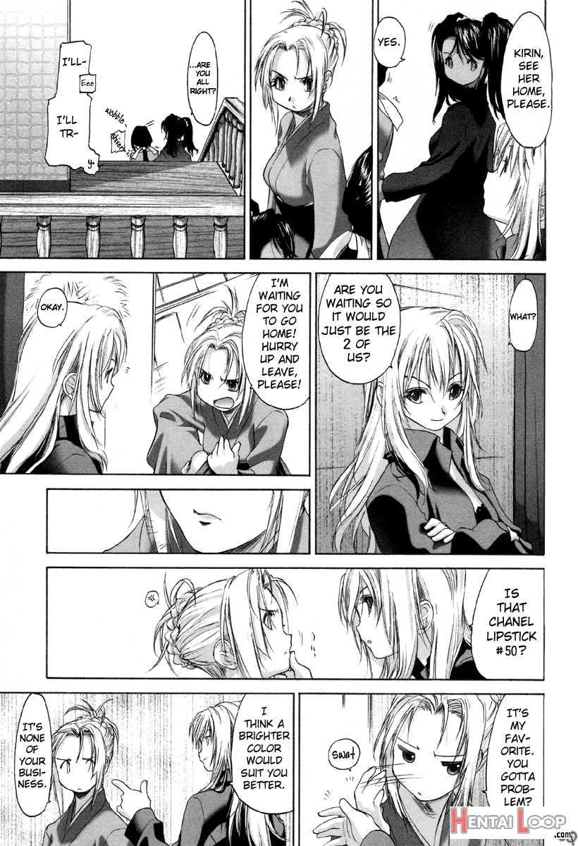 Shoujo Sect page 76