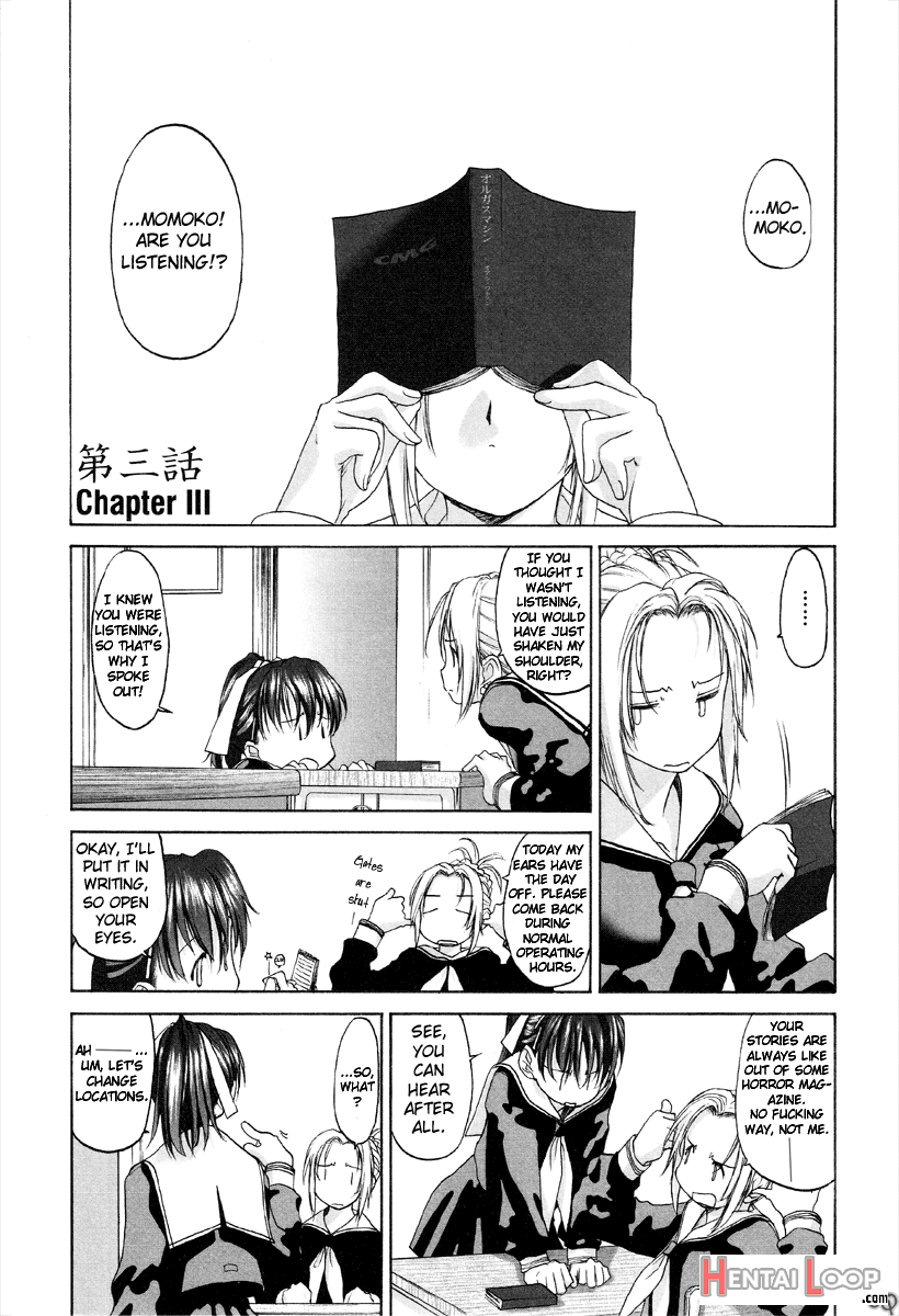 Shoujo Sect page 79