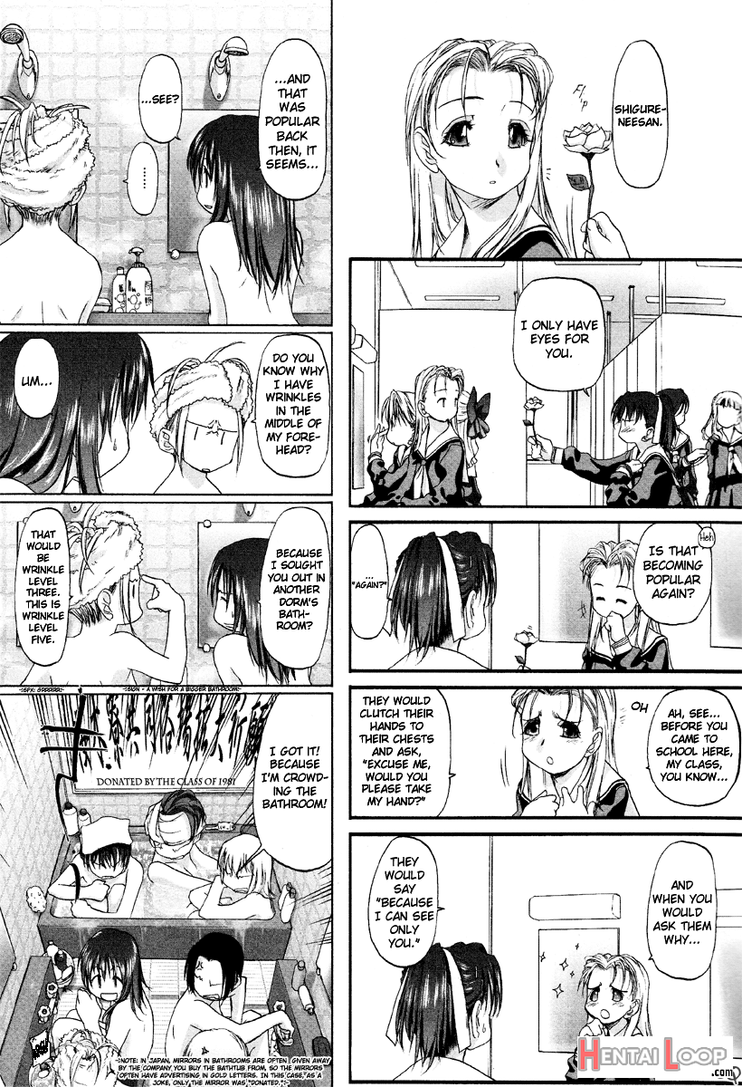 Shoujo Sect page 83