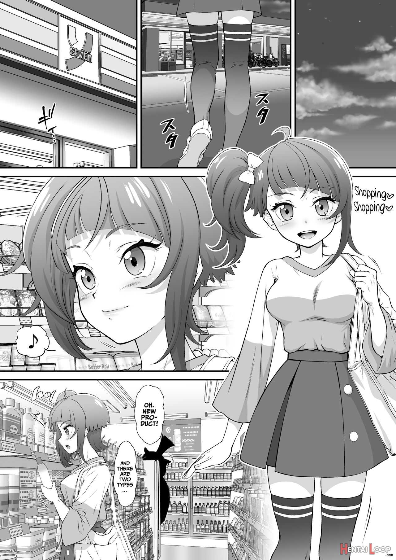 Sora Kan page 2
