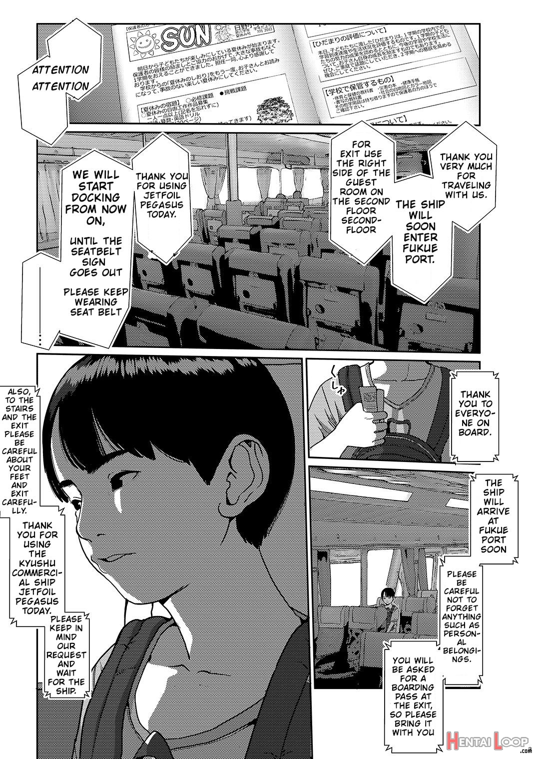 Sore Wa Nante Seishun page 3