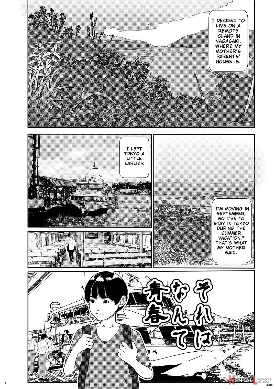 Sore Wa Nante Seishun page 4