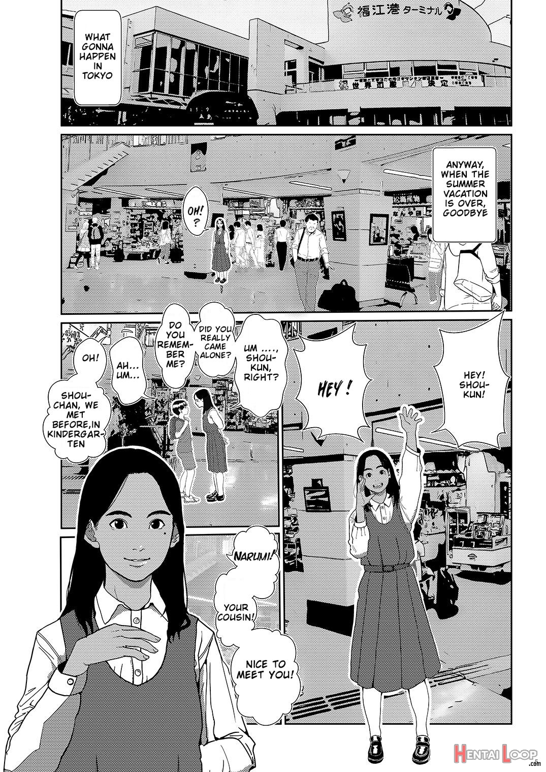 Sore Wa Nante Seishun page 5