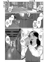 Sore Wa Nante Seishun page 7