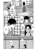Sore Wa Nante Seishun page 8