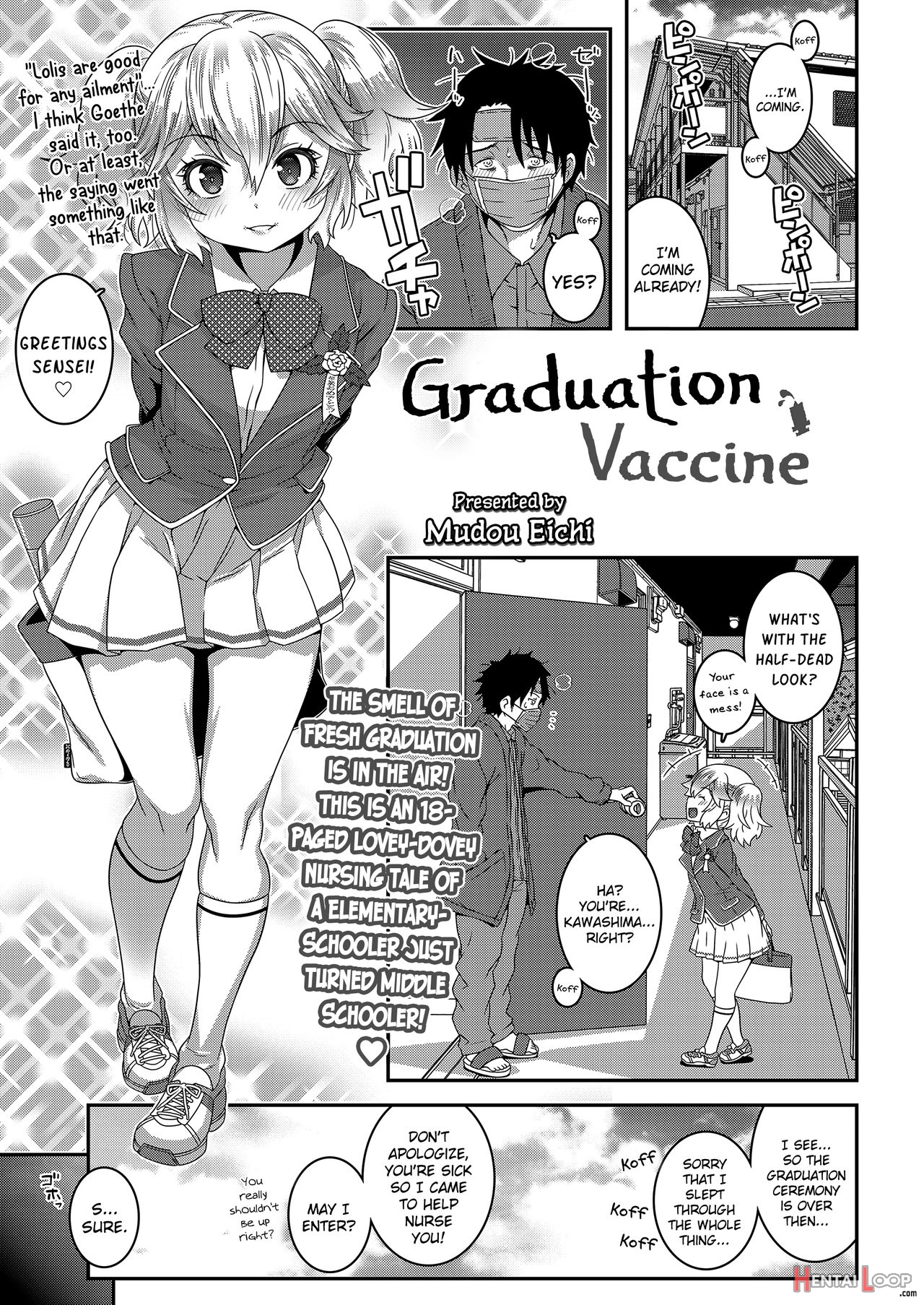 Sotsugyou Vaccine page 1