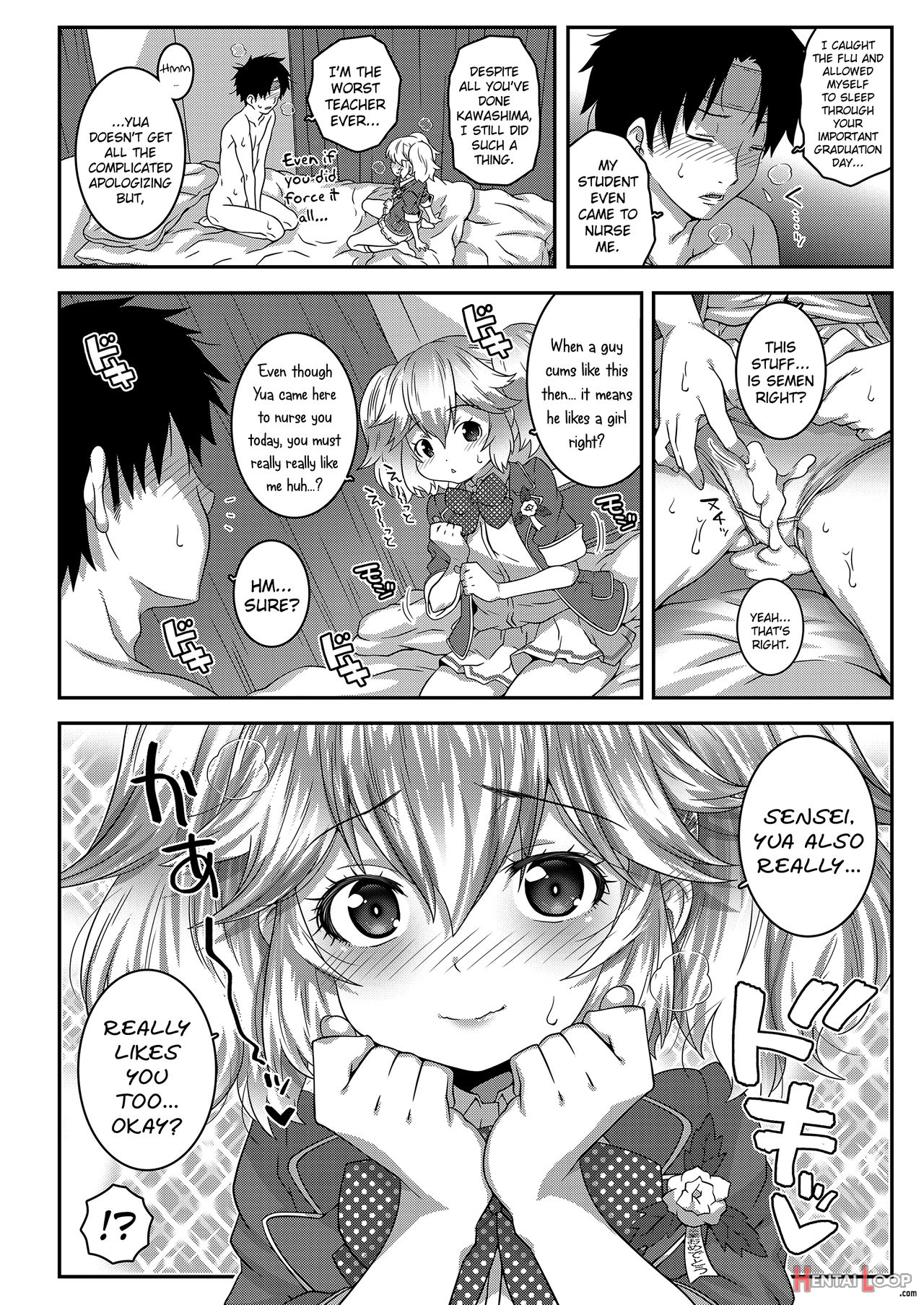 Sotsugyou Vaccine page 8