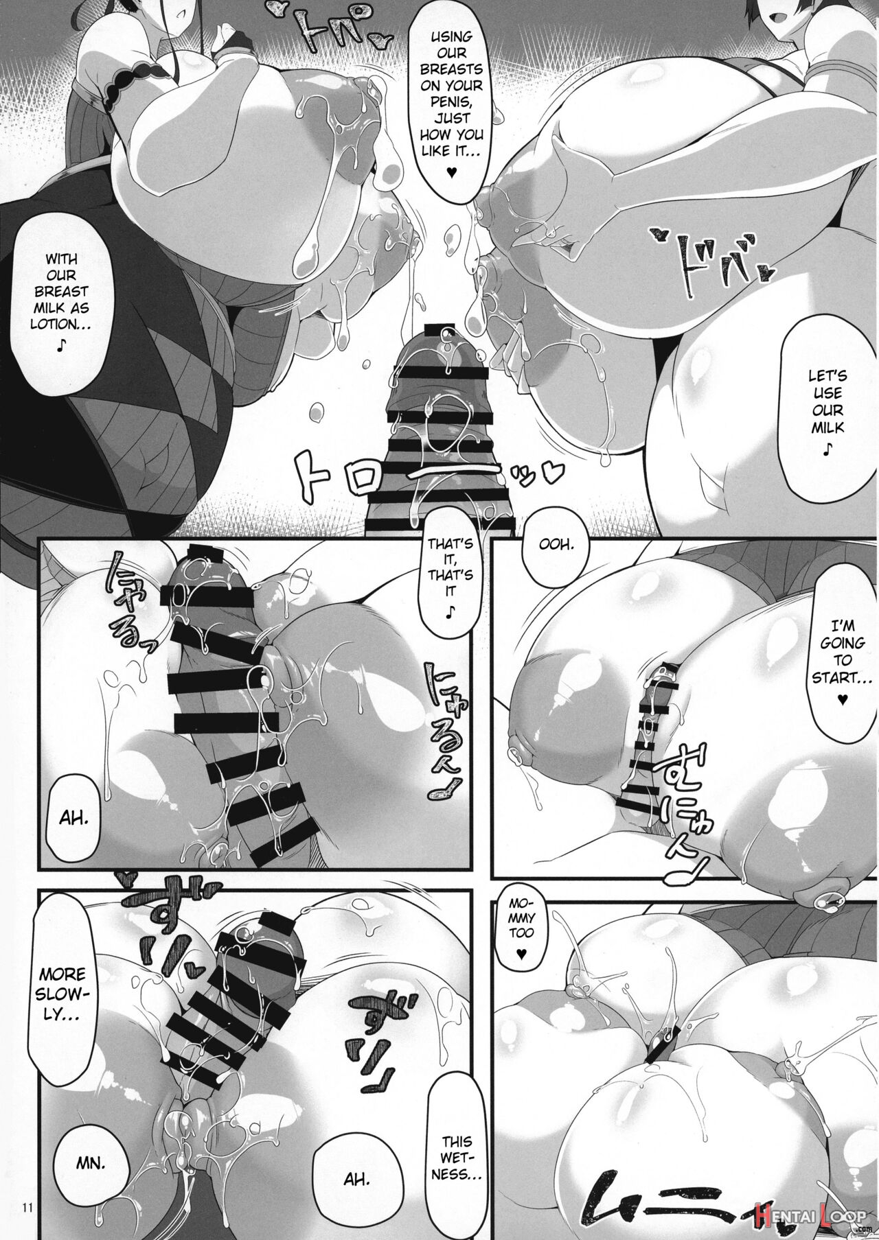 Sou Nadeshiko To Hitomi Au page 11