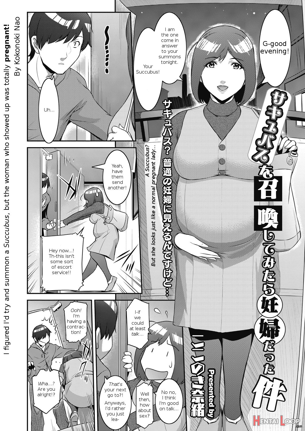 Succubus O Shoukan Shitemitara Ninpu Datta Ken page 2