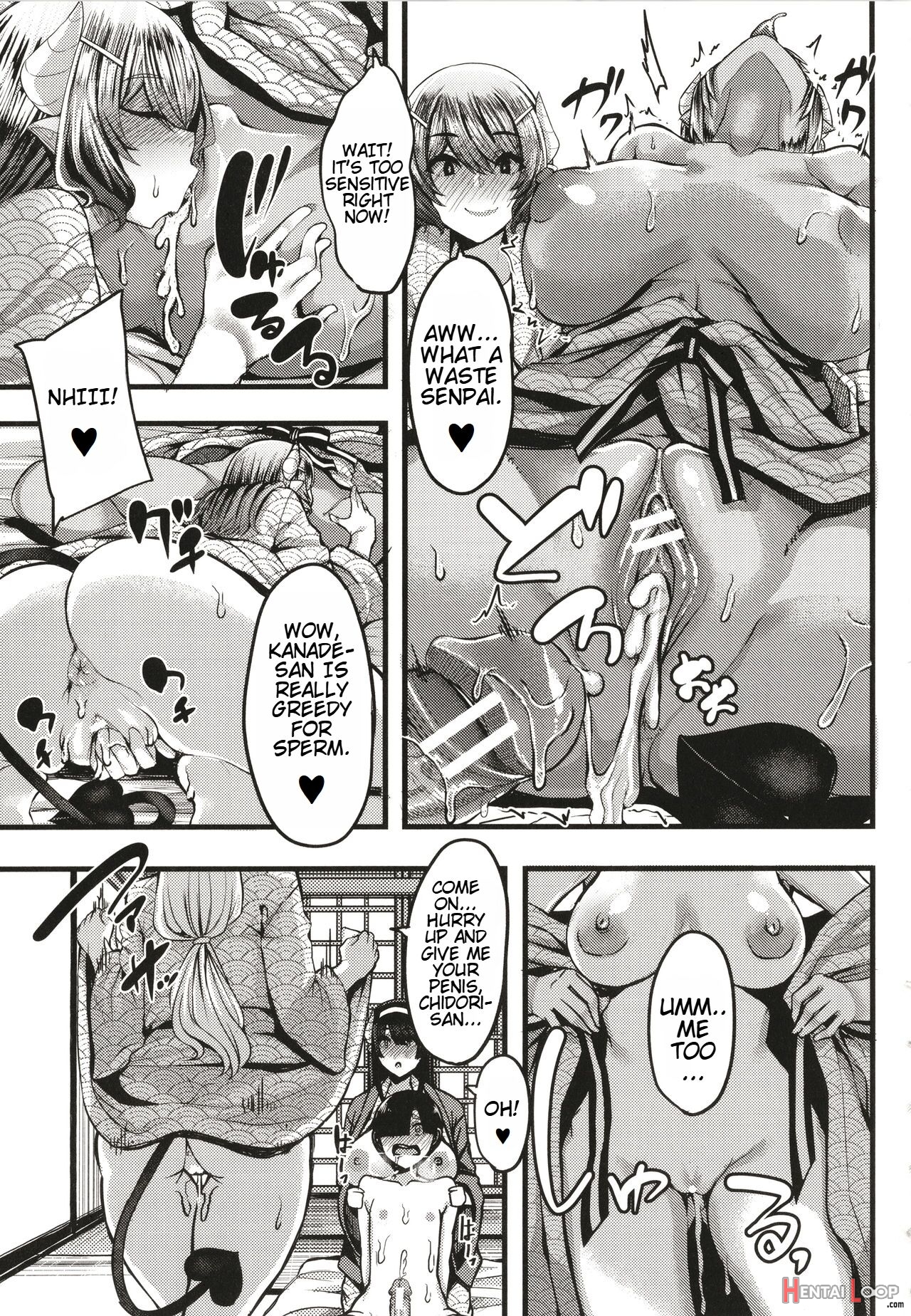 Succubus Sakusei-bu + Extra page 117