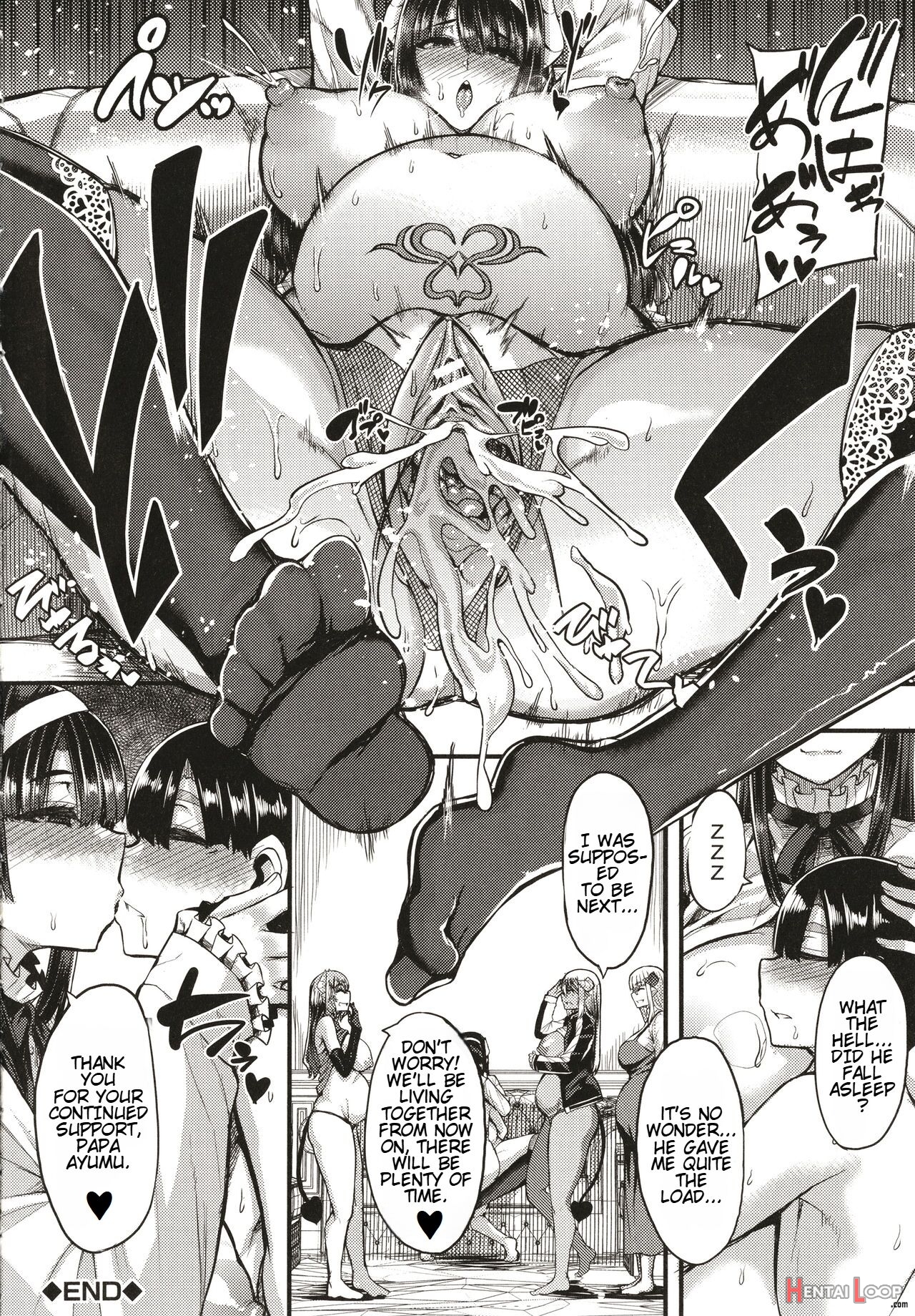 Succubus Sakusei-bu + Extra page 192