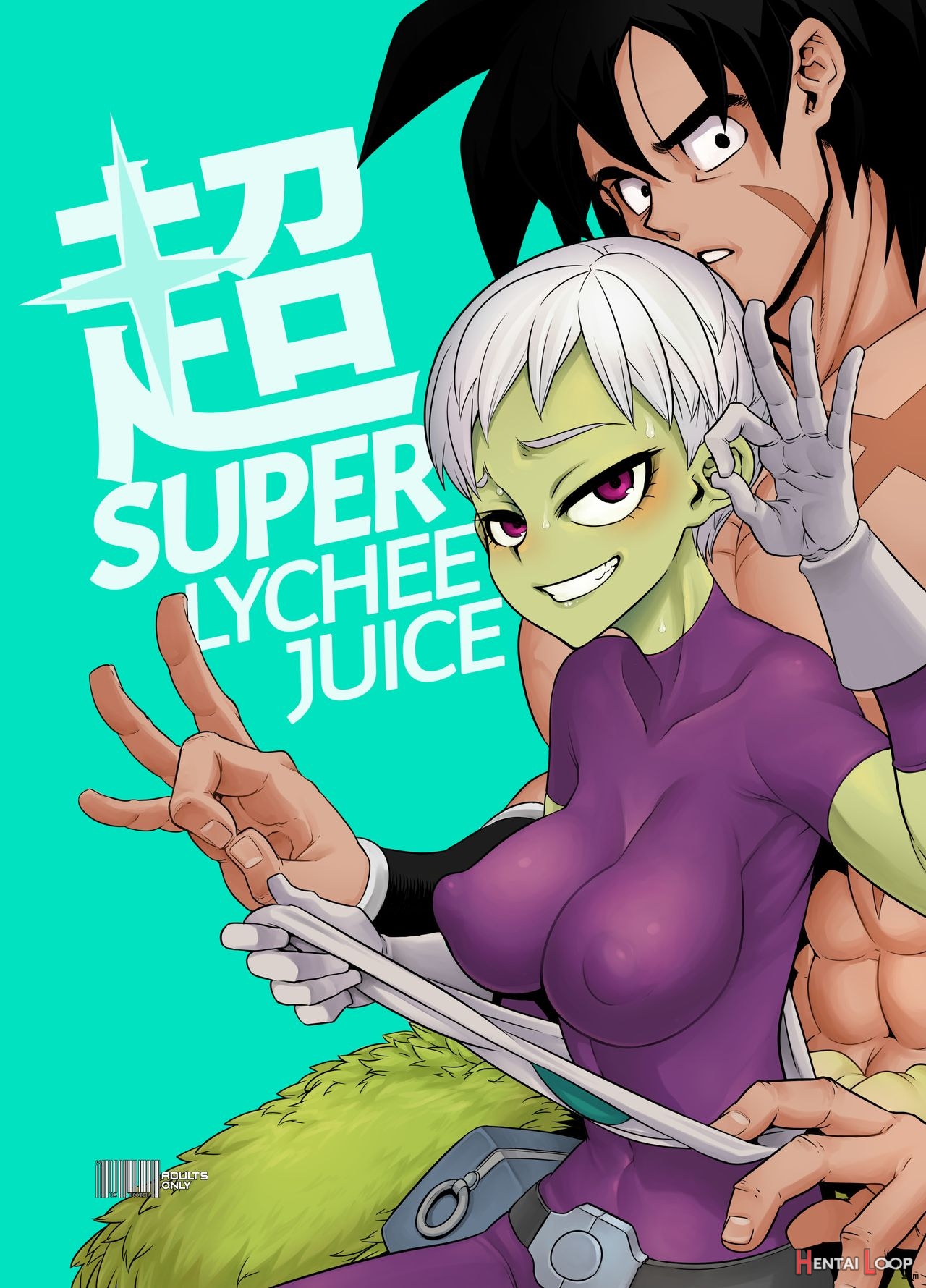 Super Lychee Juice - Colorized page 1