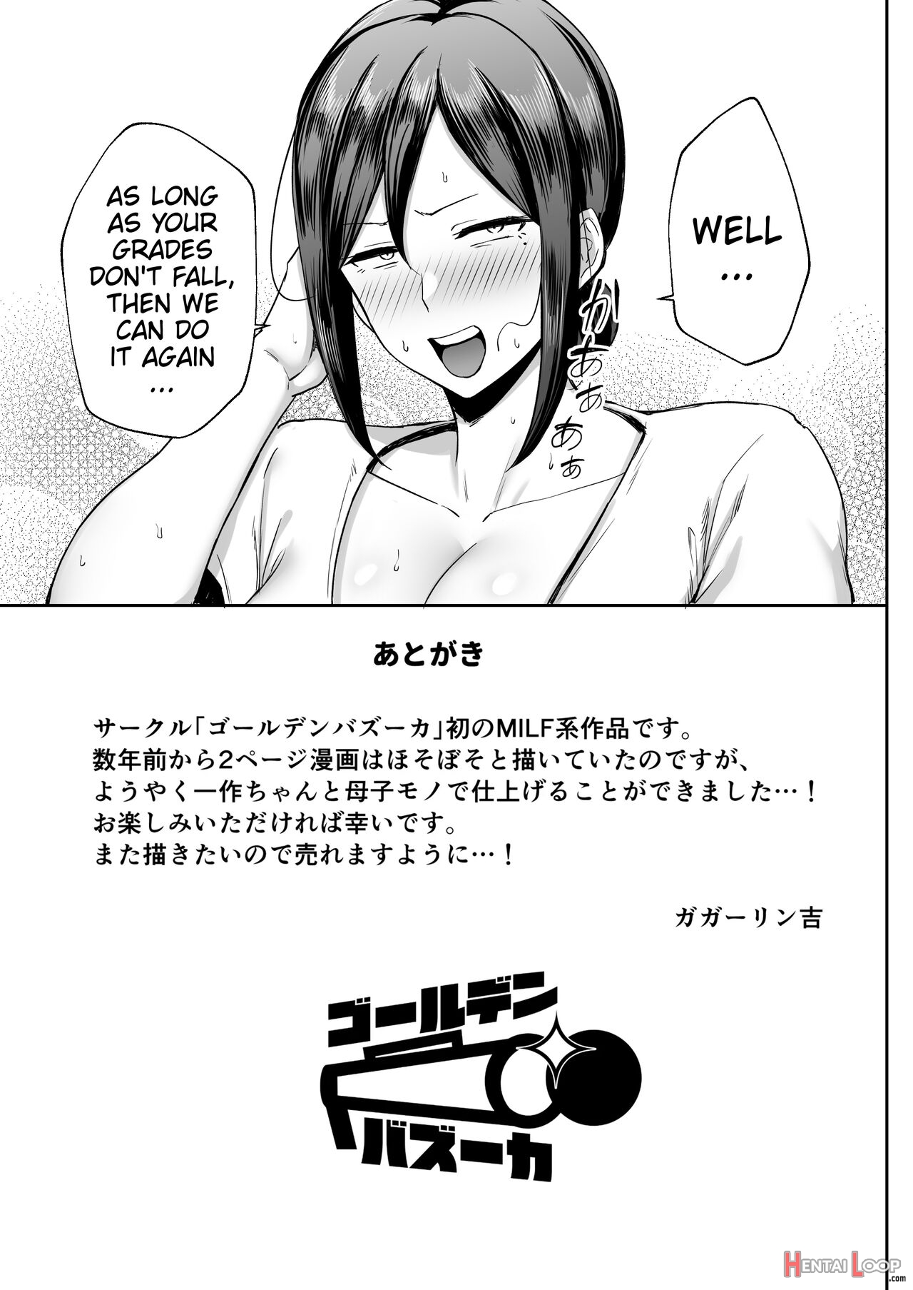 The Closest And Most Erotic Woman To Me Is My Big Breasted Mama Miyuki ~i'm A Mother But I'm Having Trouble Masturbating My Stupid Son~ page 46