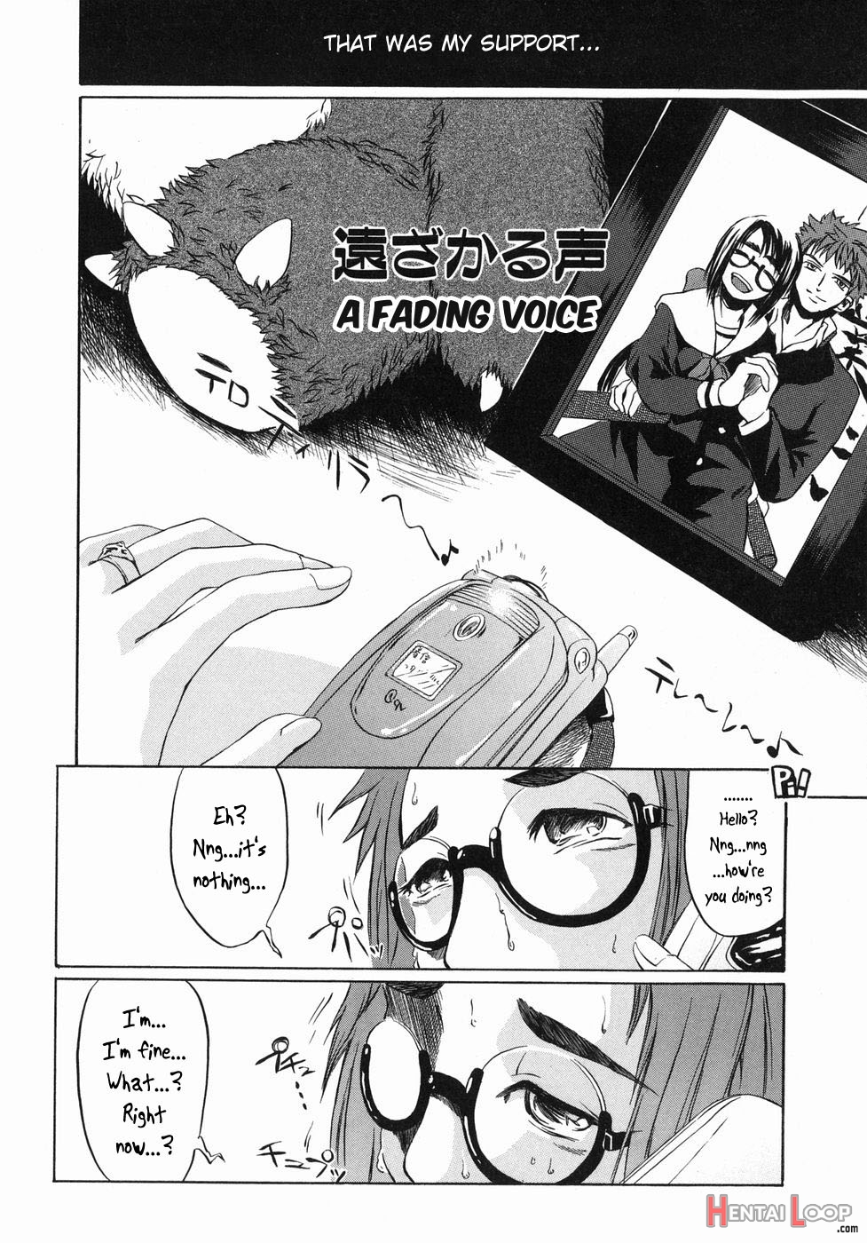 Tozakaru Koe page 2
