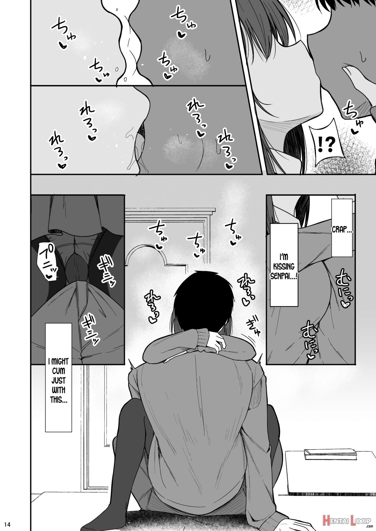 Tsumetai Senpai Ga Mukyoka Nakadashi Sareru Made page 12