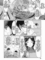 Urezuma Geshuku Doutei Gui Ch. 4-6 page 2