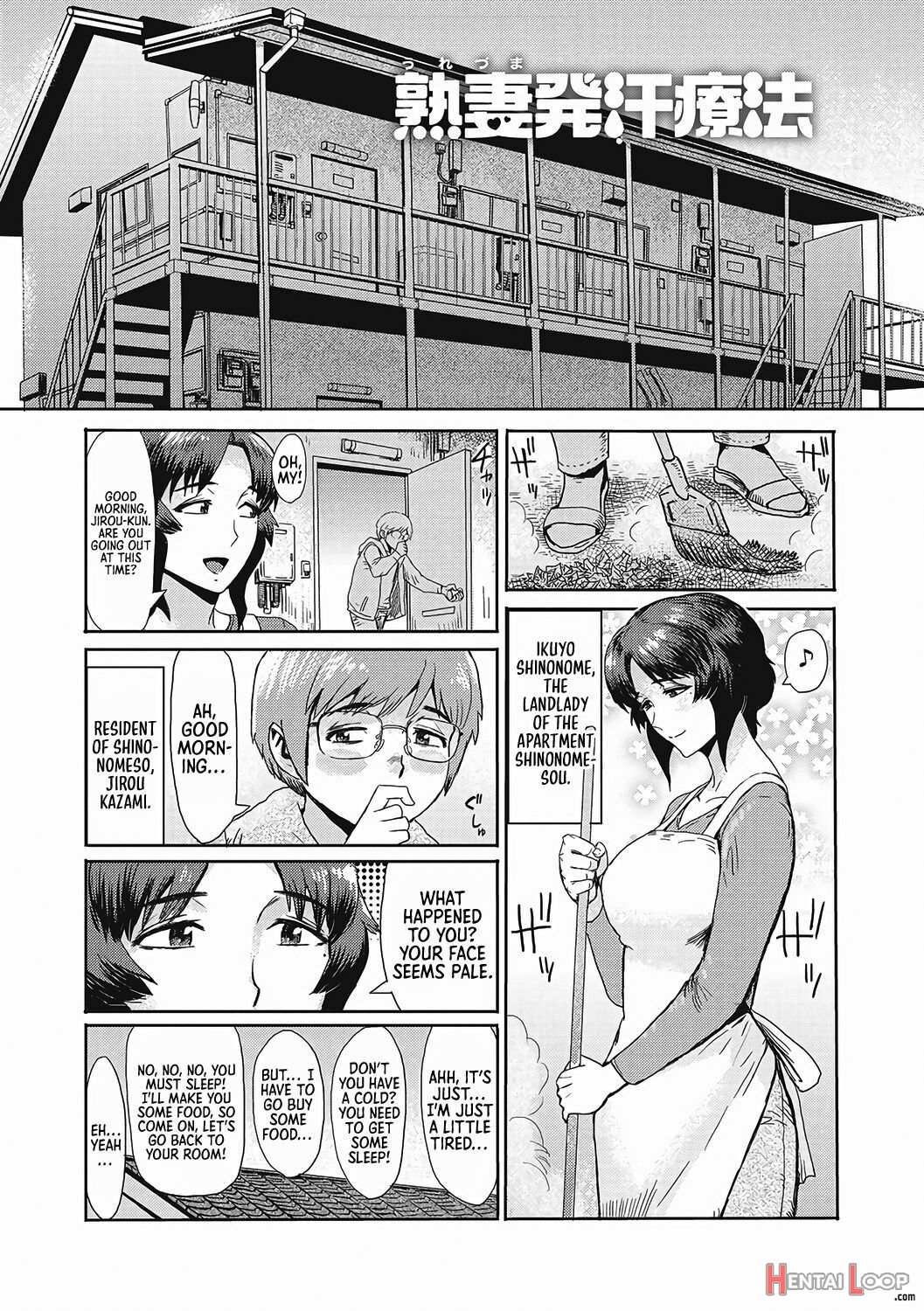 Urezuma Geshuku Doutei Gui Ch. 4-6 page 41