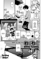Wakuwaku One-sans Ch. 1-7 page 1