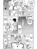 Watashi No Shinsekai page 10