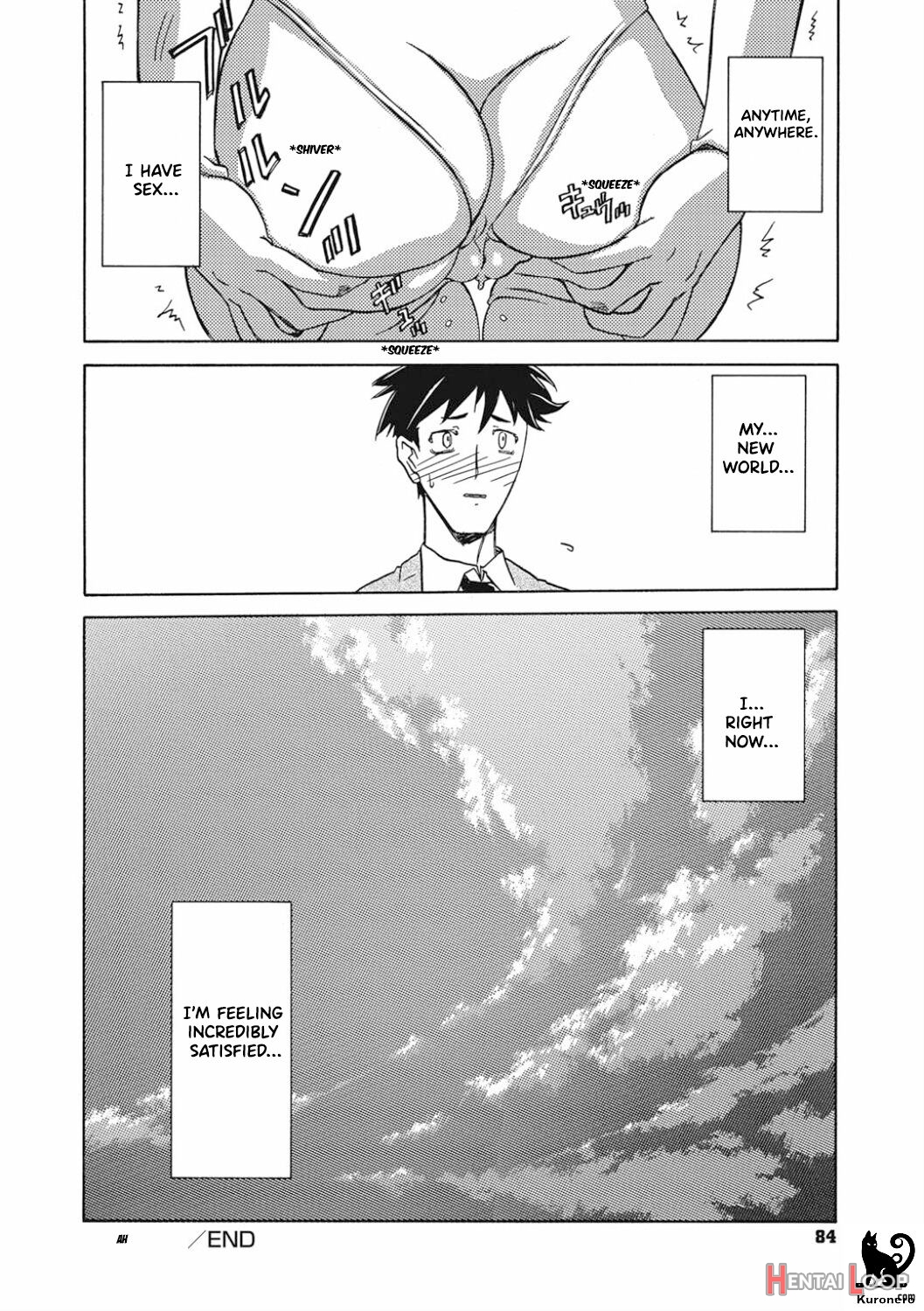 Watashi No Shinsekai page 12