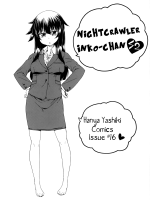 Yobae Inko-chan S2 page 2