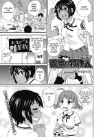 Yokujou No Buttai X page 1