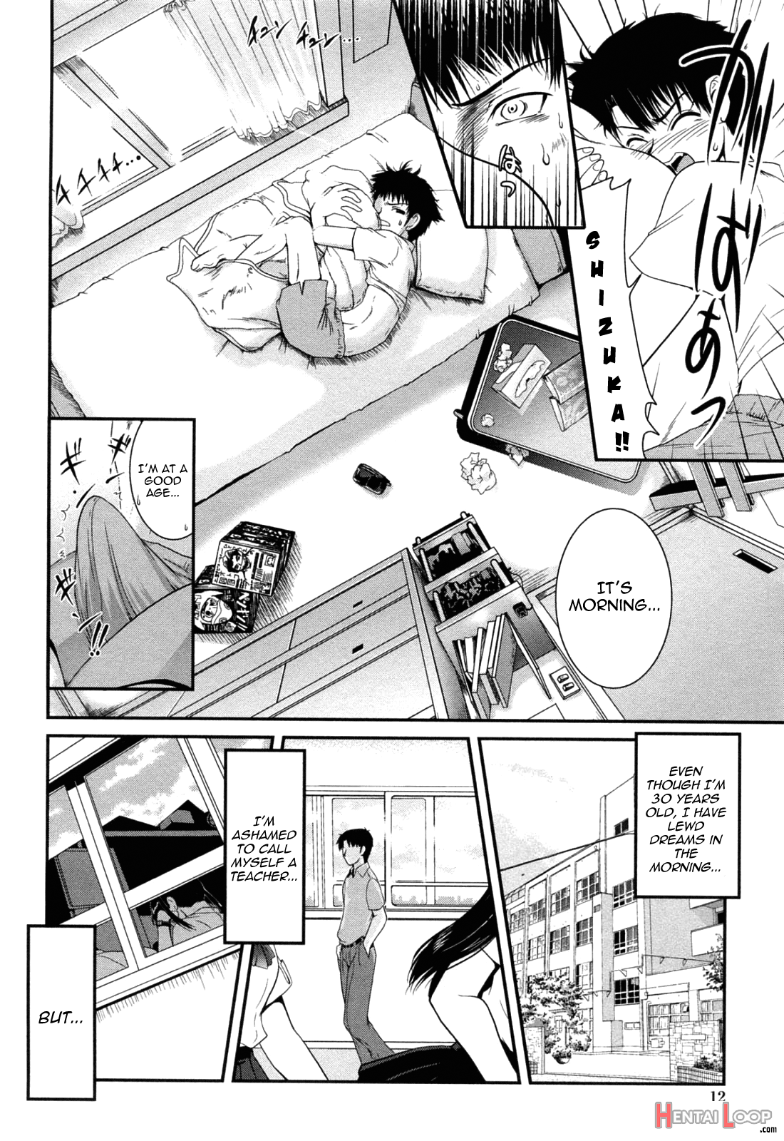 Yuuwaku Wa Akaneiro Ch. 1-5 page 10