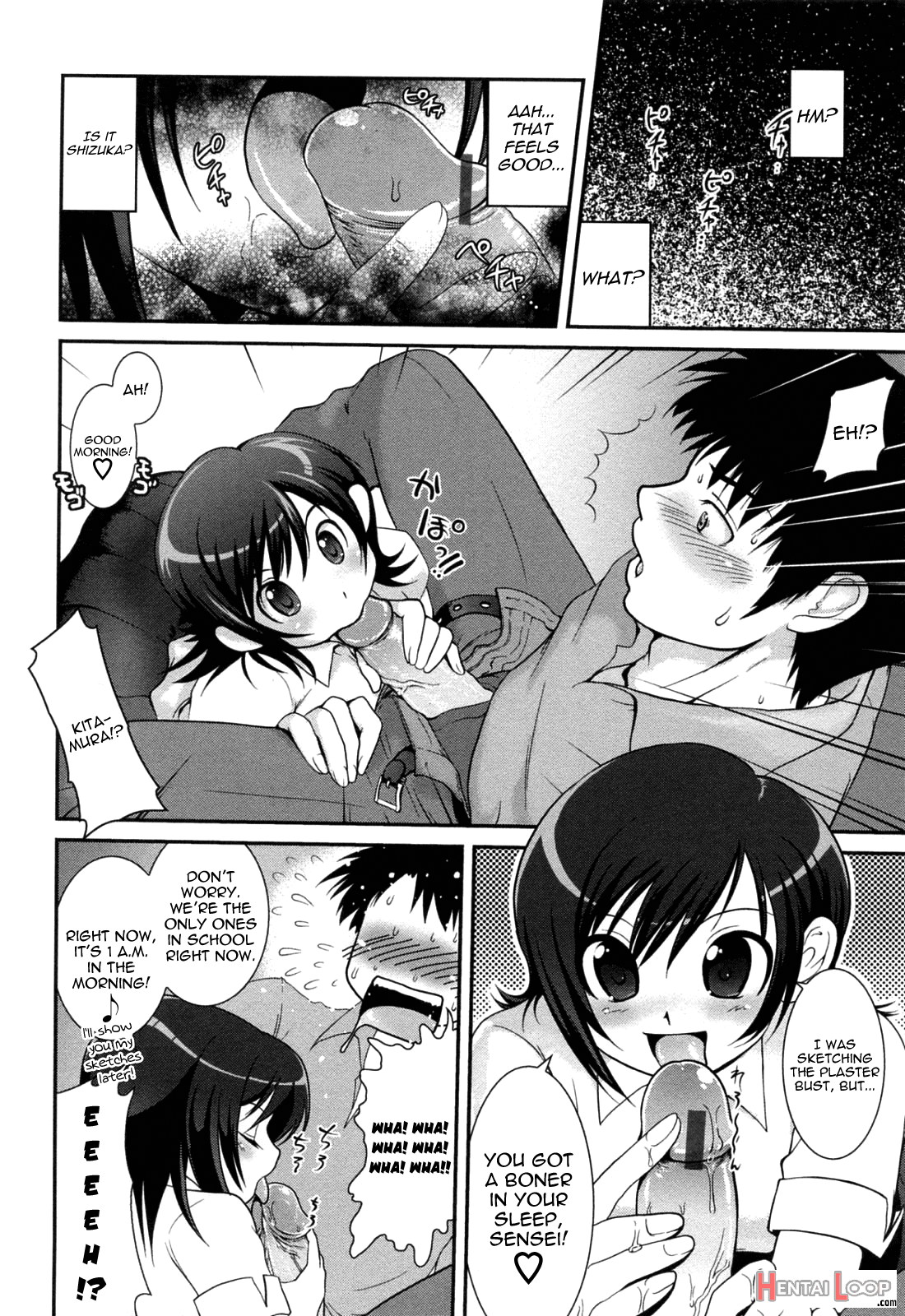 Yuuwaku Wa Akaneiro Ch. 1-5 page 14