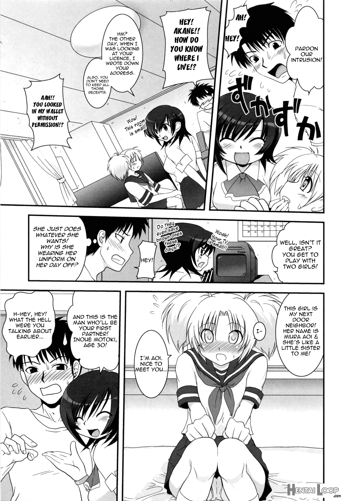 Yuuwaku Wa Akaneiro Ch. 1-5 page 45