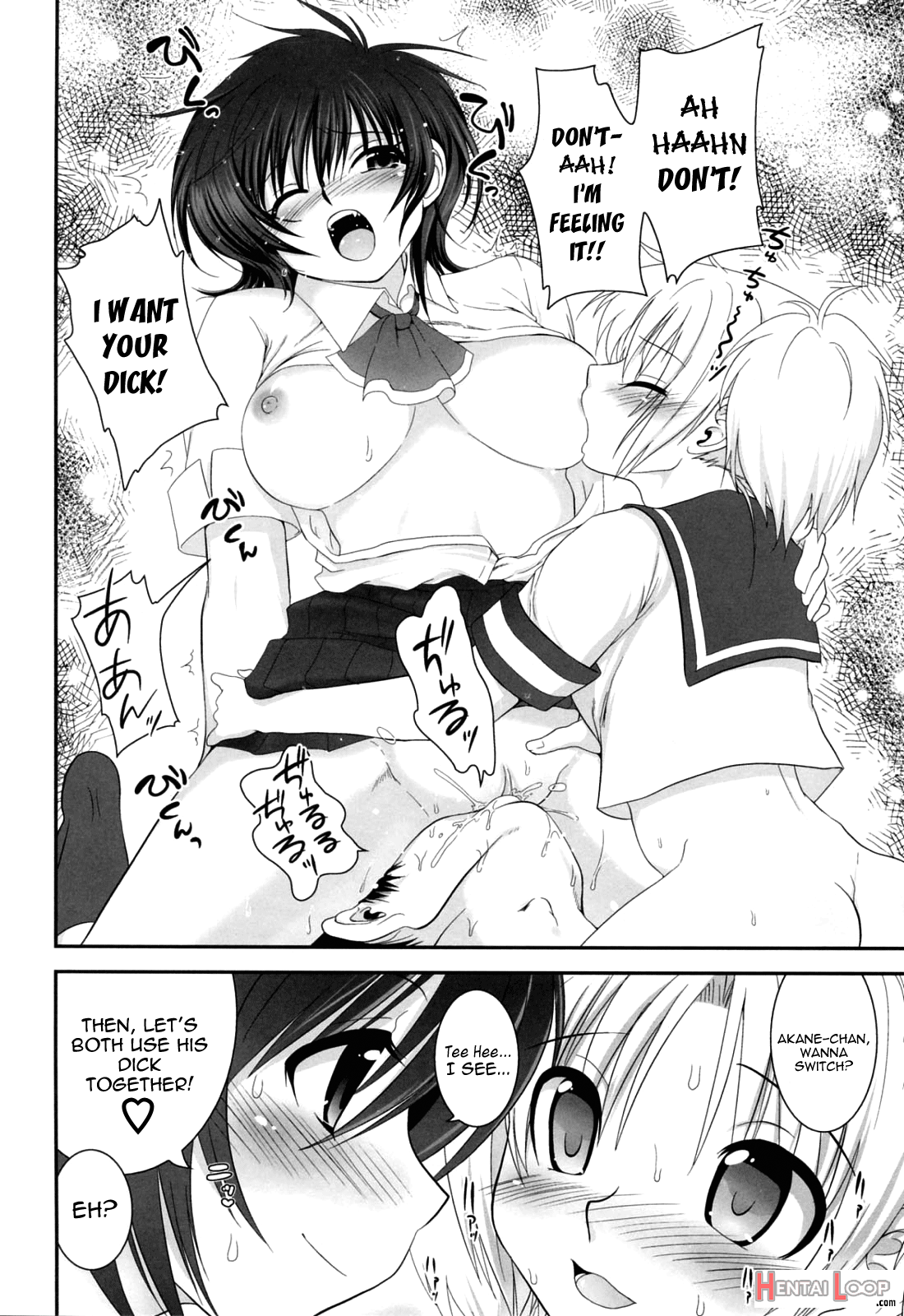 Yuuwaku Wa Akaneiro Ch. 1-5 page 56