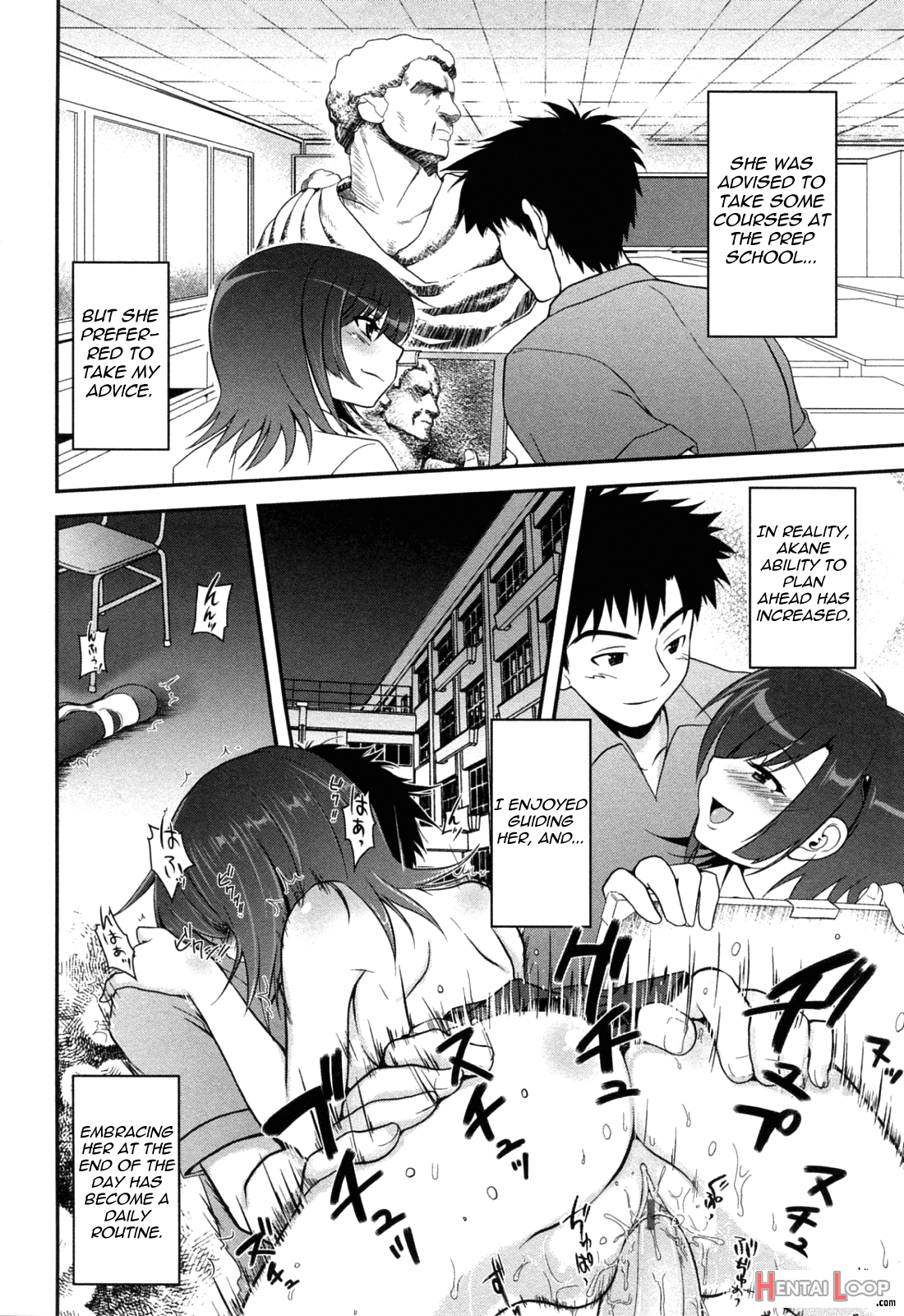 Yuuwaku Wa Akaneiro Ch. 1-5 page 70