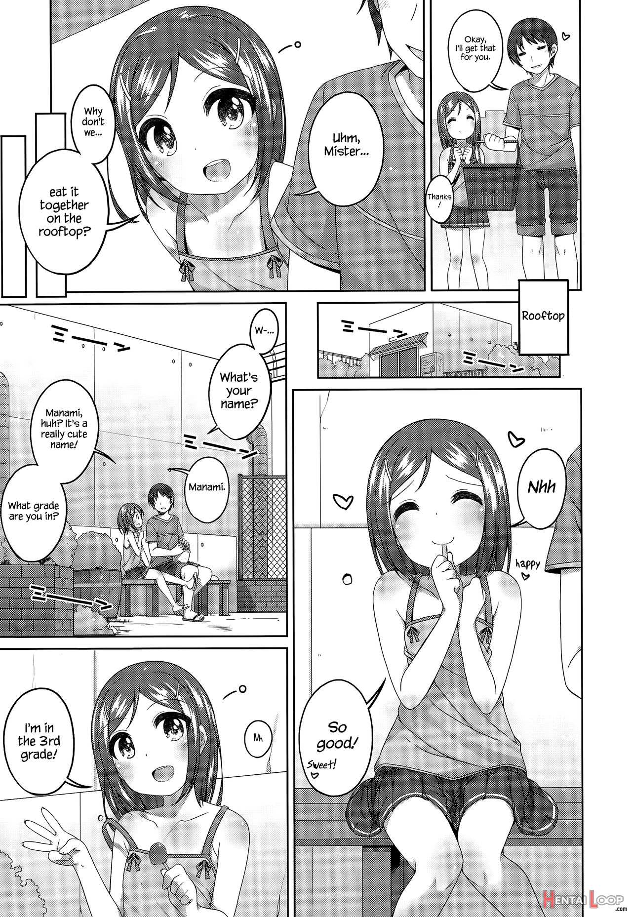 300 Yen No Otsukiai page 3