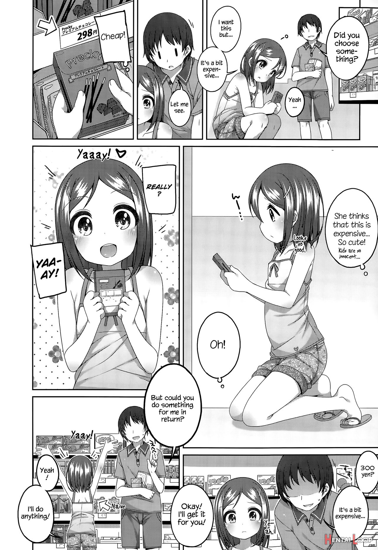 300 Yen No Otsukiai page 6