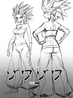 Abradeli Kamitaba No.23 Zowa-zowa page 2