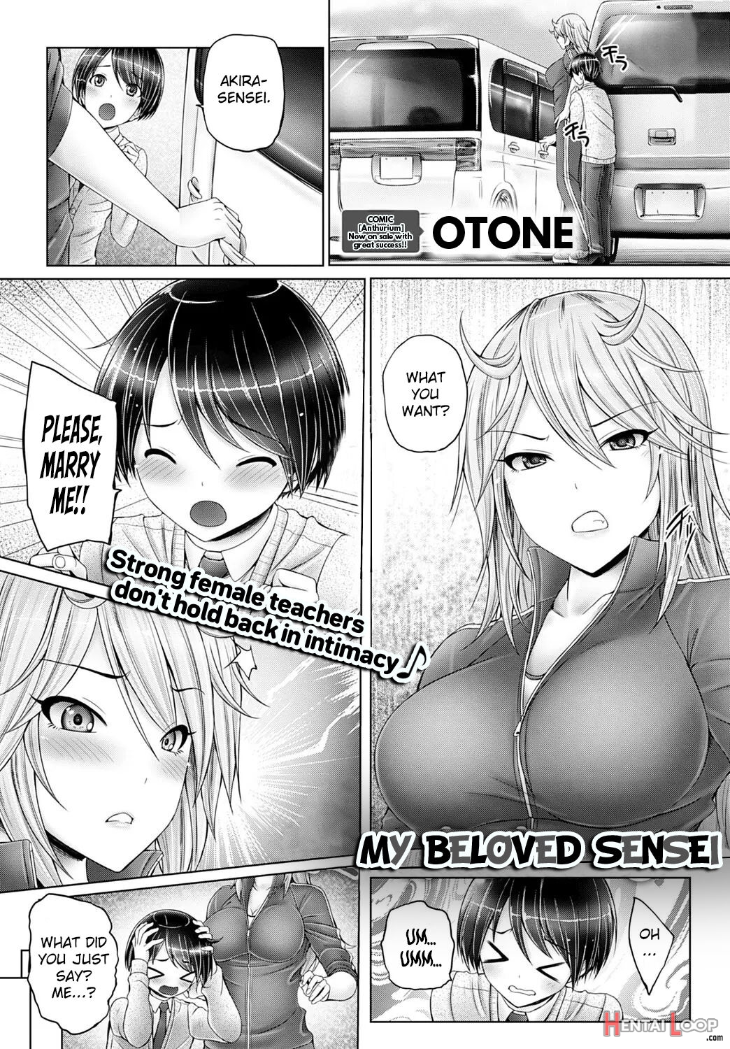 Boku No Daisuki Na Sensei page 1