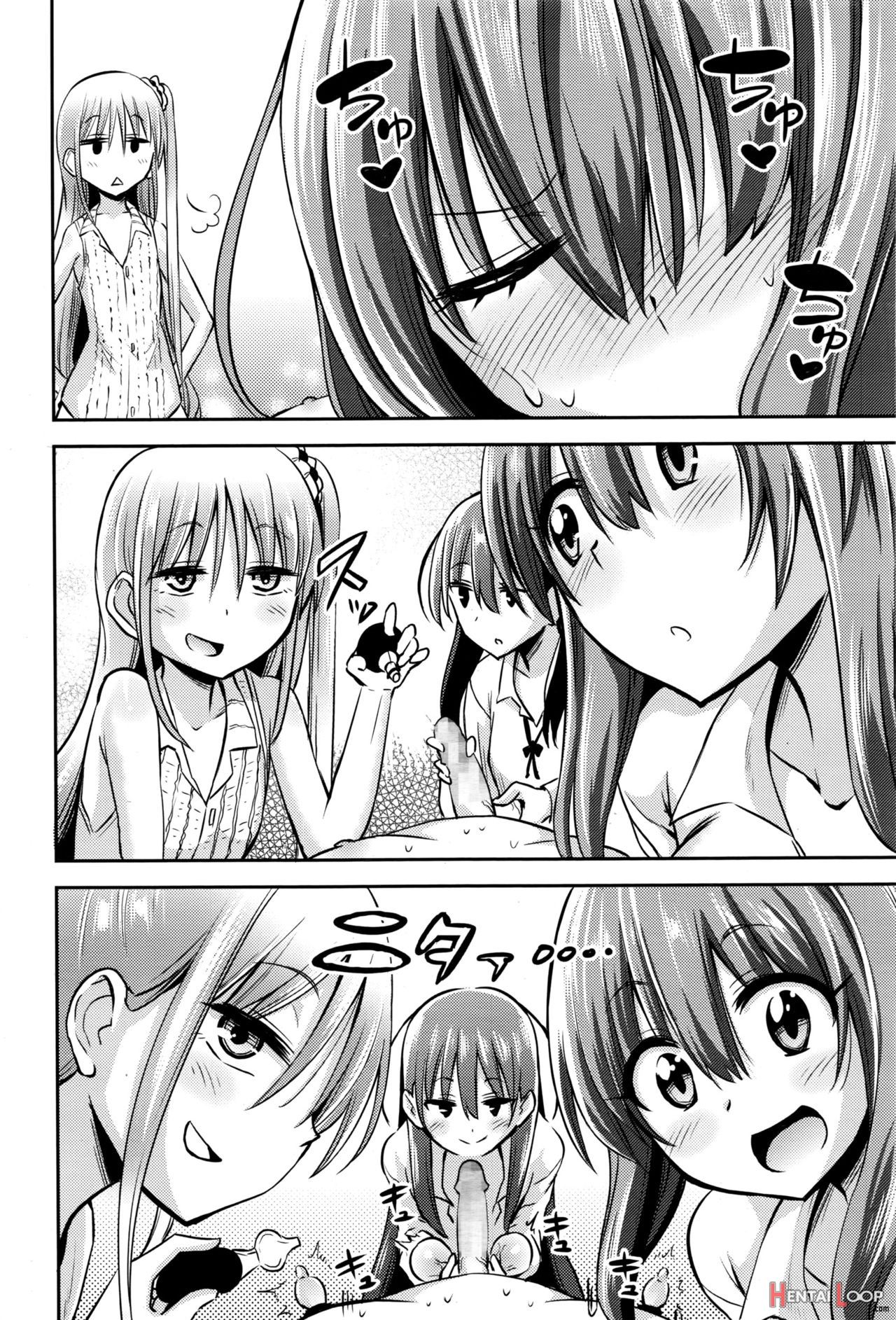 Boku Wa Senpai, Kaichou, Sensei Ni Kanrisareta Rashii page 6