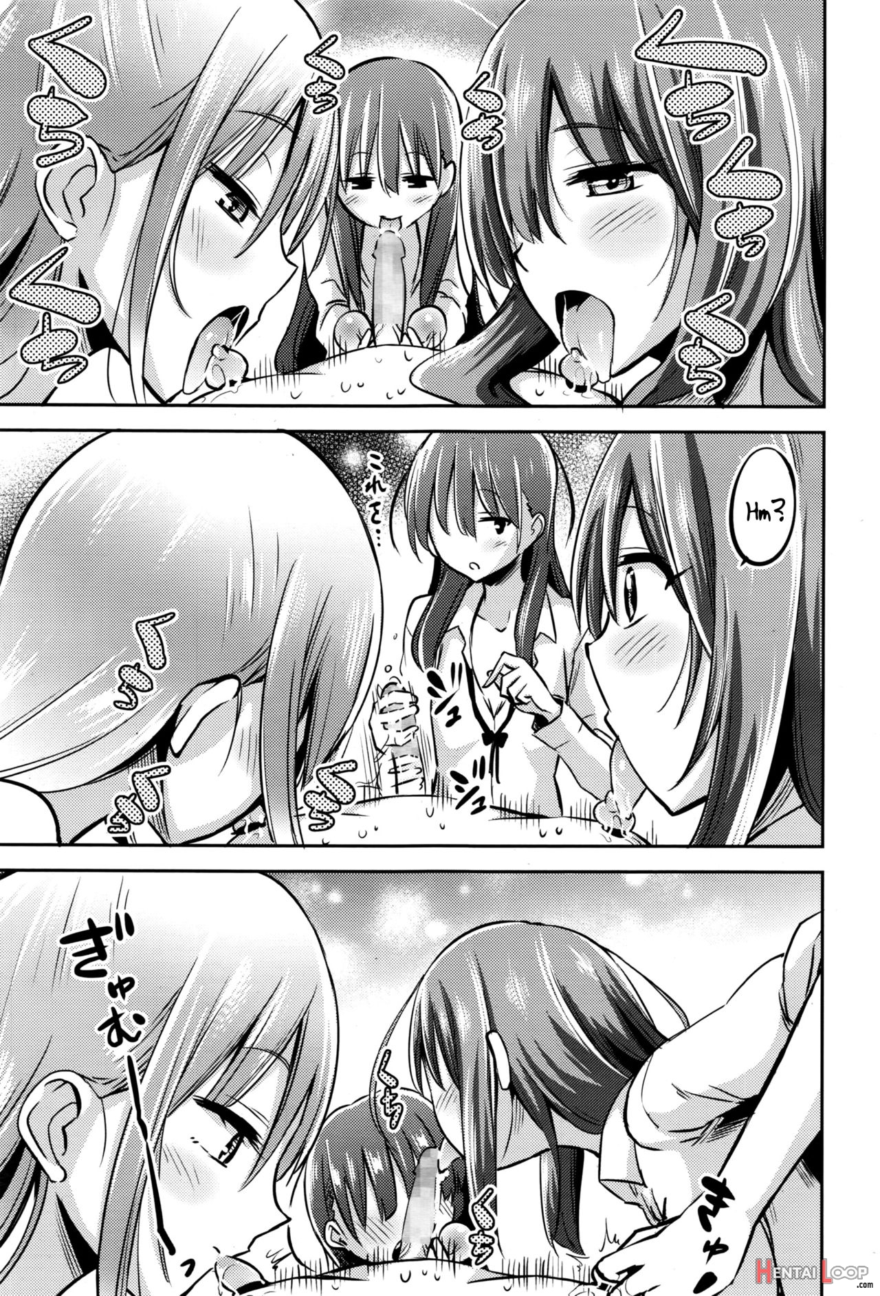 Boku Wa Senpai, Kaichou, Sensei Ni Kanrisareta Rashii page 7