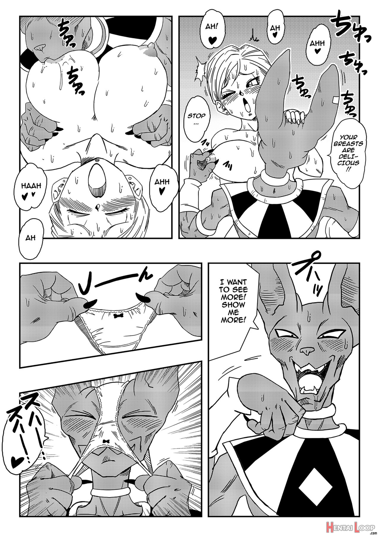 Bulma Ga Chikyuu O Sukuu! - Decensored page 9