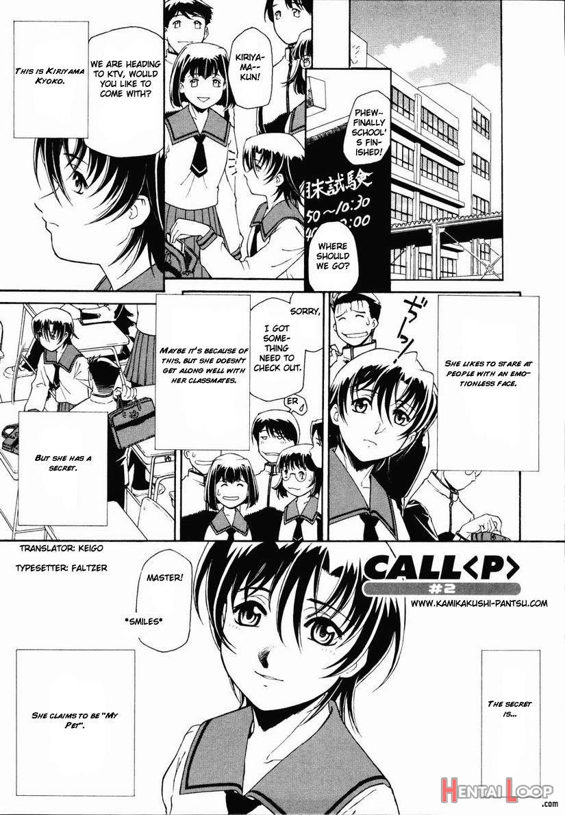 Call <p> page 15