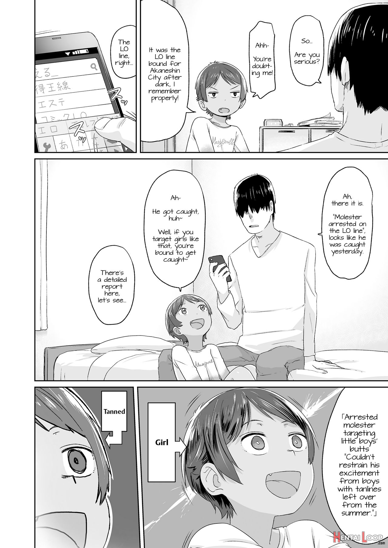 Chikan To Oshiri To Boyish page 2