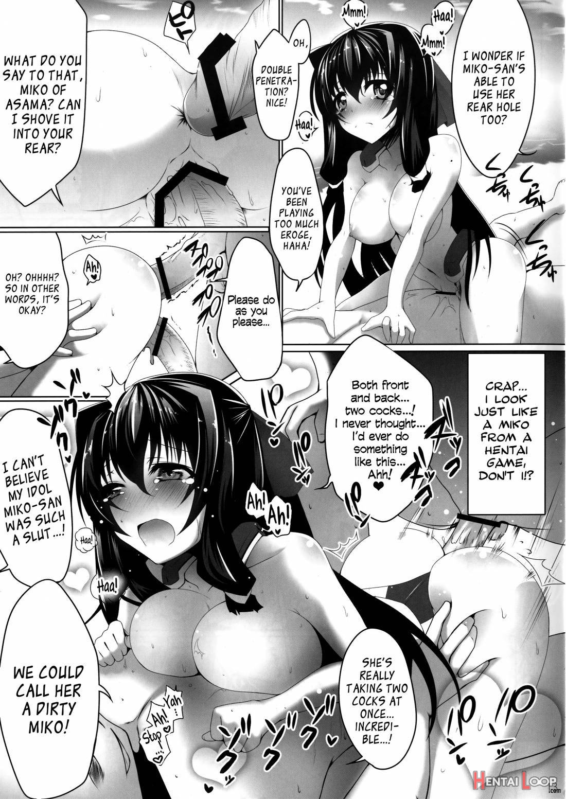 Eigyou Senjou No Eroge Miko page 11