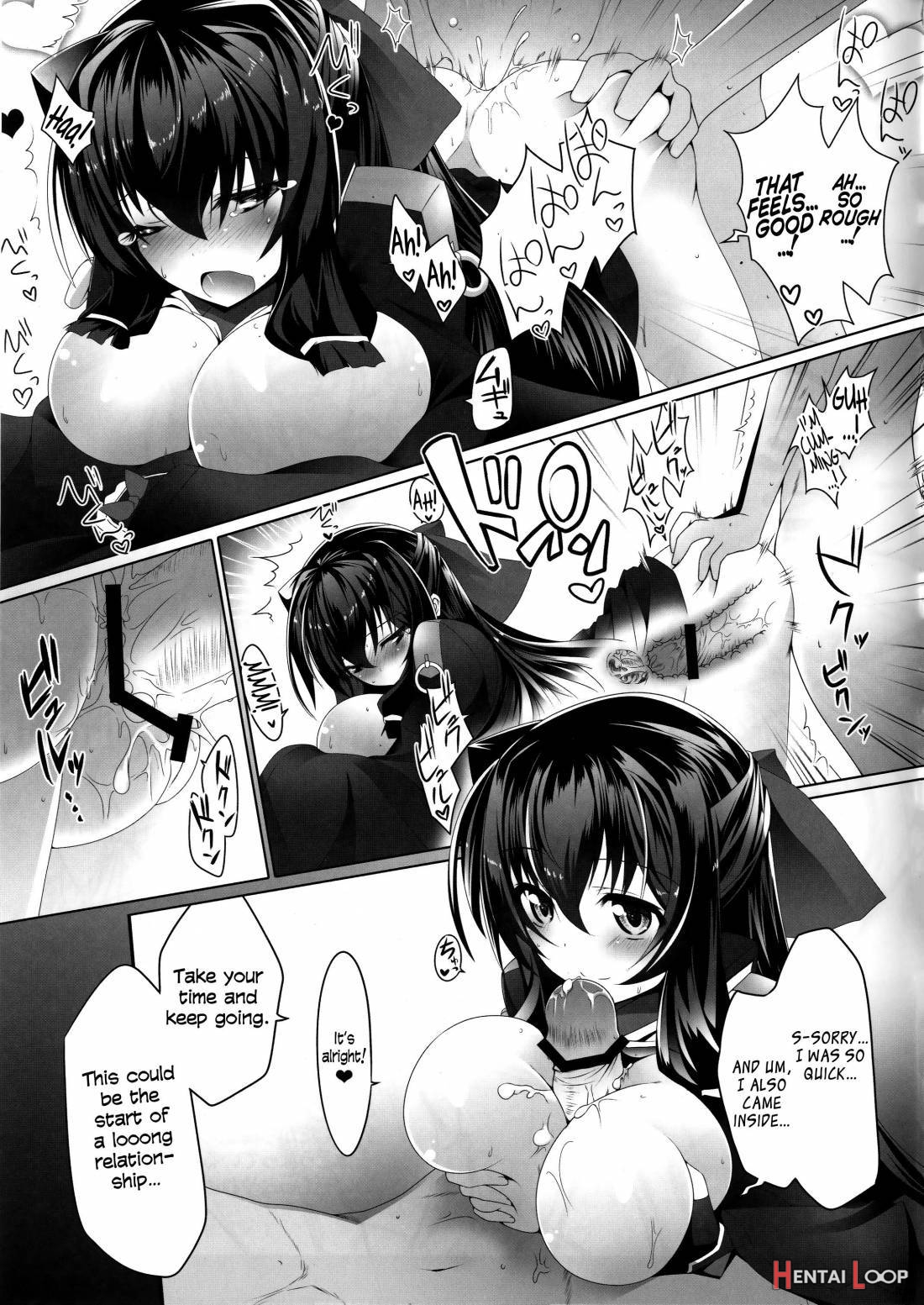 Eigyou Senjou No Eroge Miko page 19