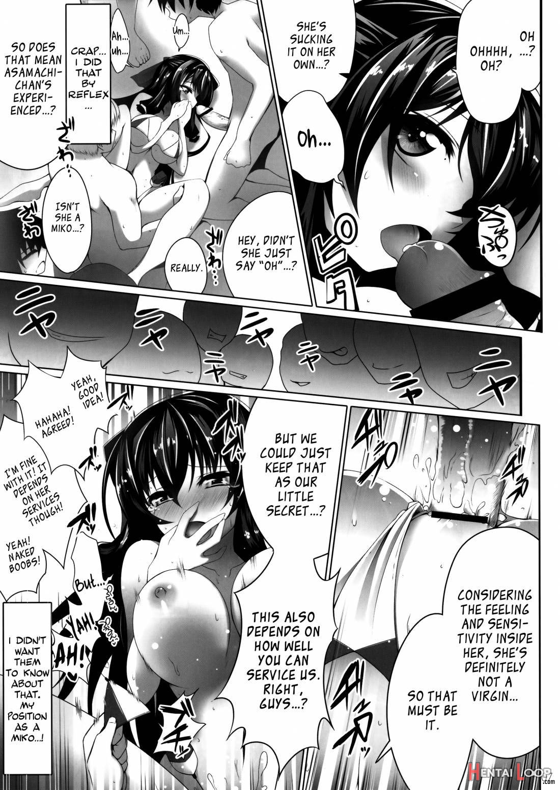 Eigyou Senjou No Eroge Miko page 5