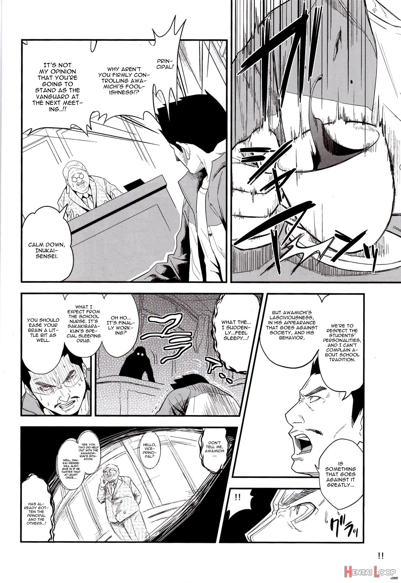 Gal Bitch Sho-nen No Insei page 7