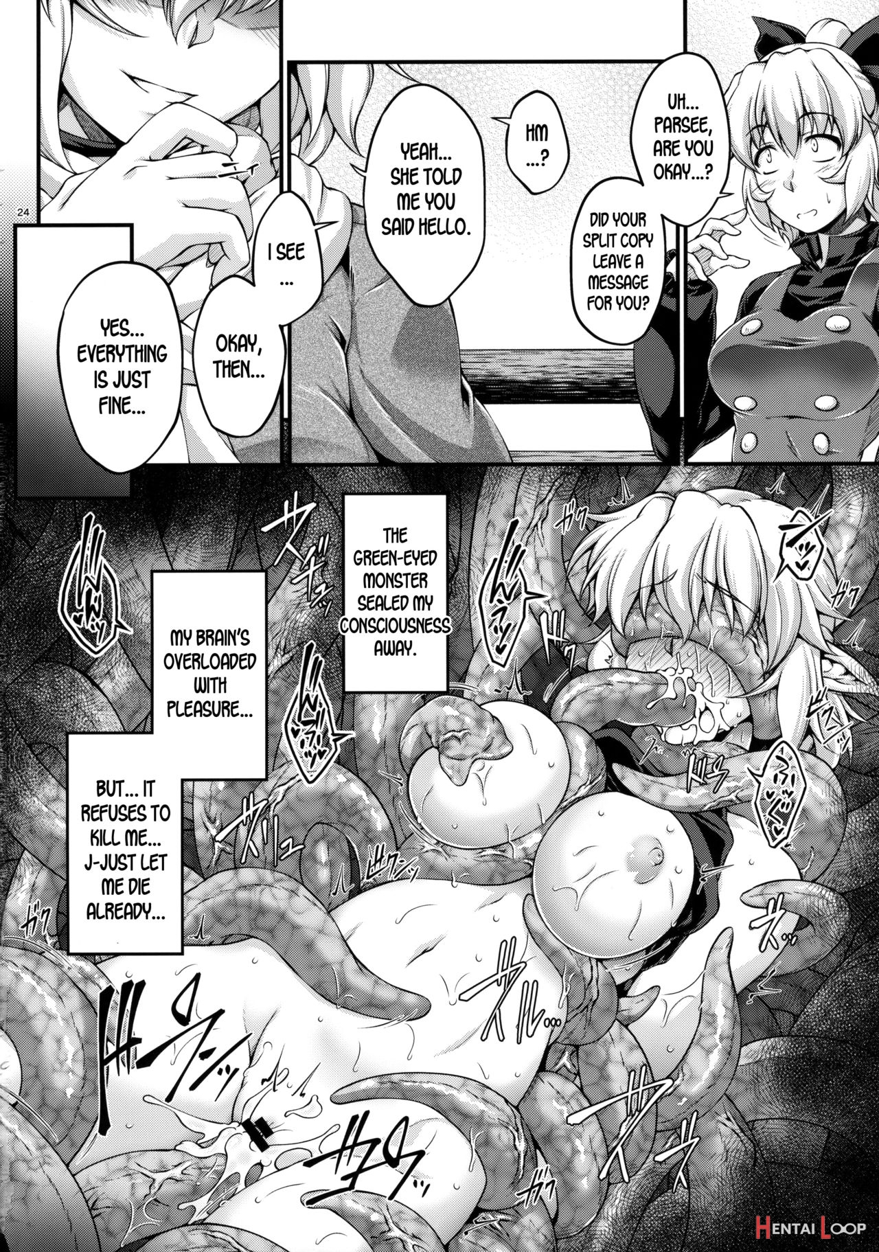 Hashihime Shinshoku -shichi- page 21