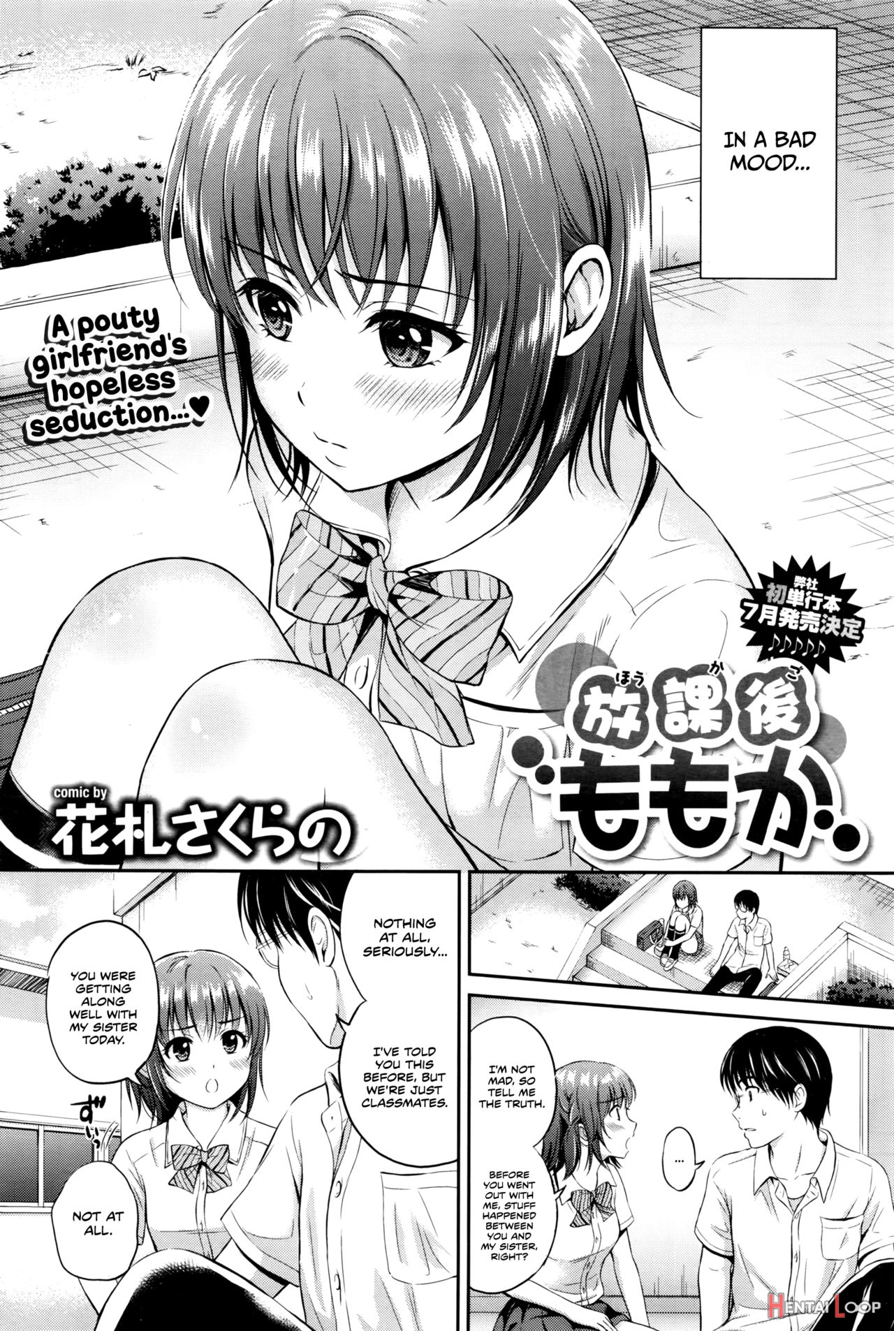 Houkago Momoka page 2