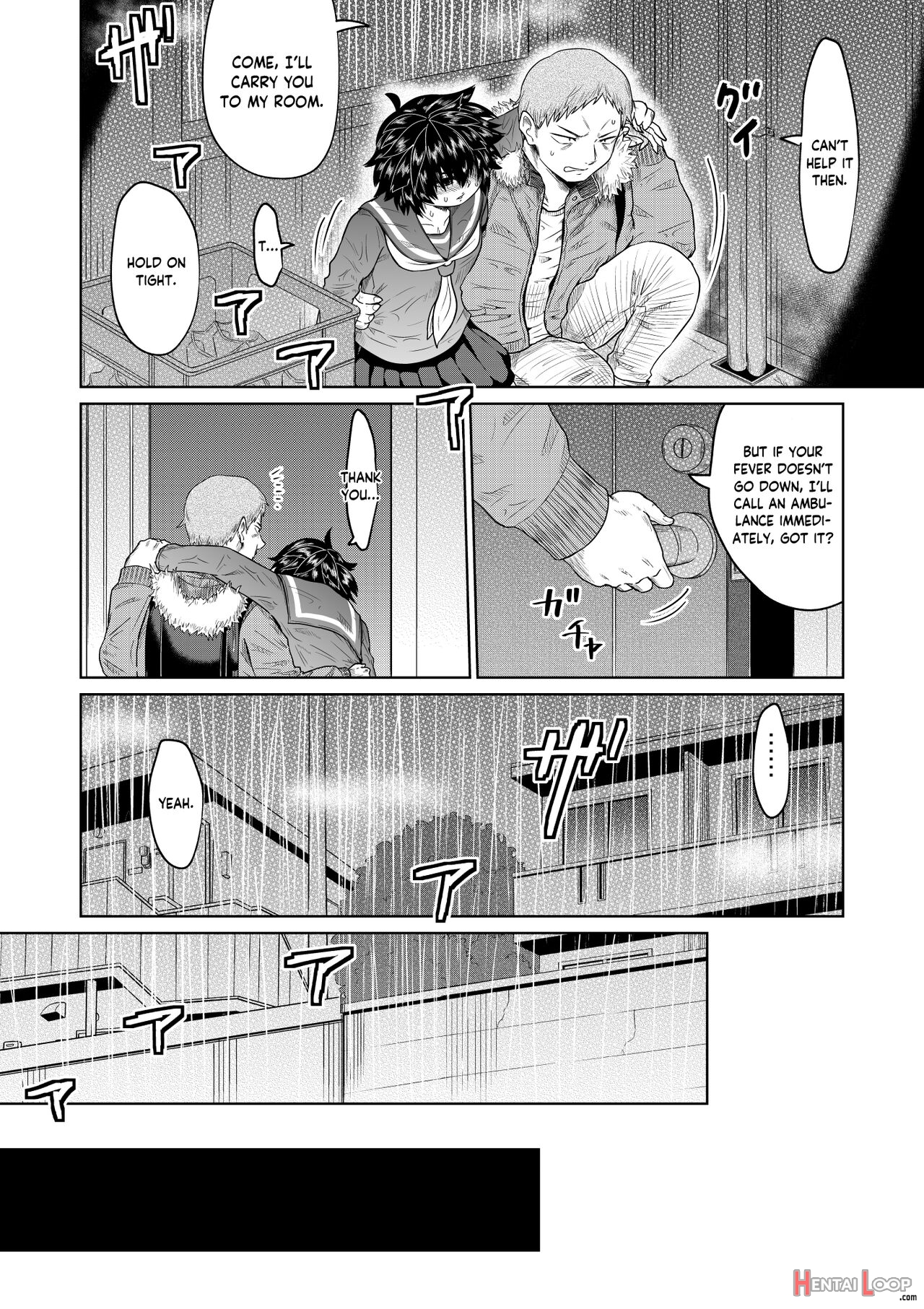 Iede Shoujo To Kurasu Hanashi page 7
