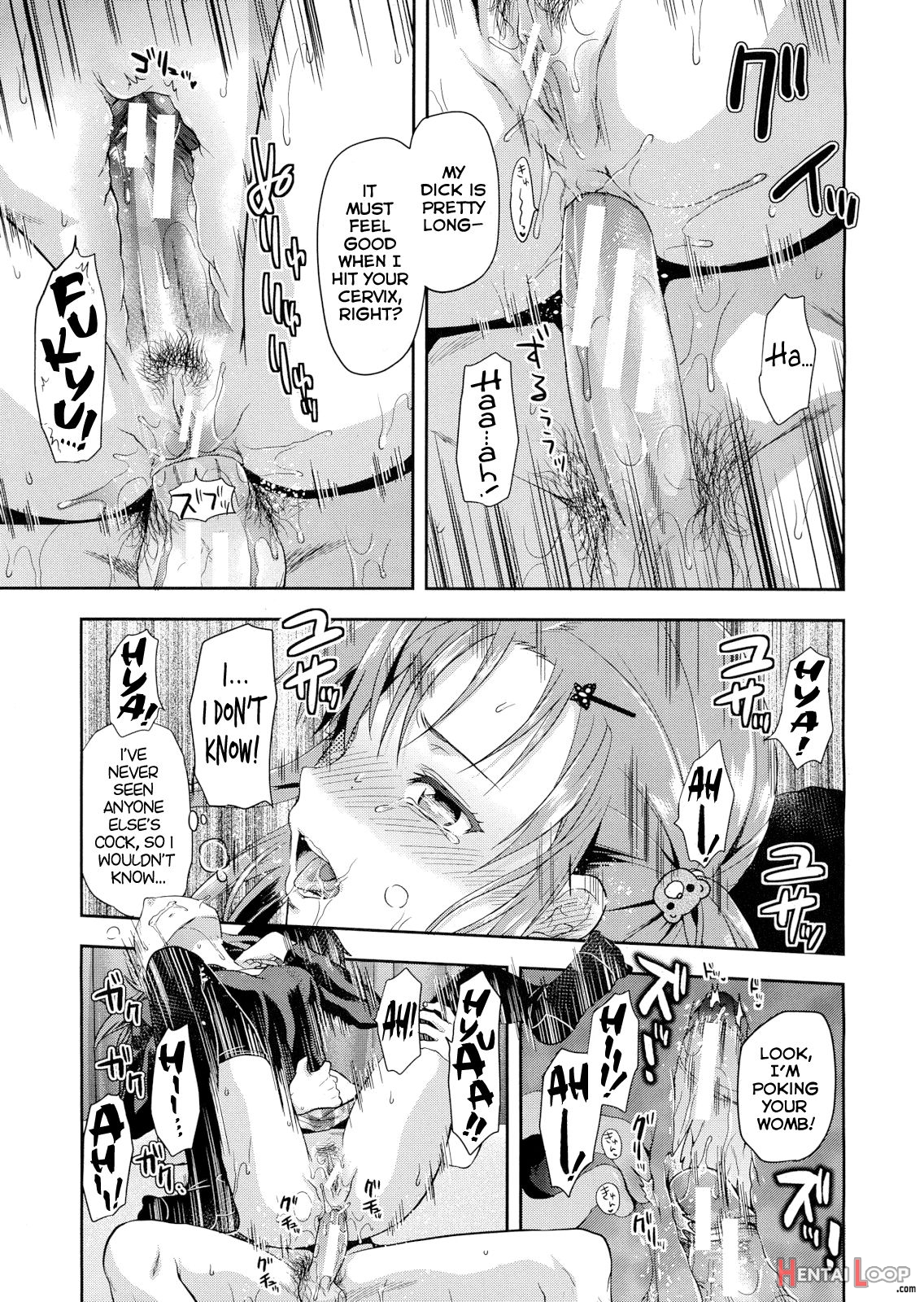 Imouto Hip page 11