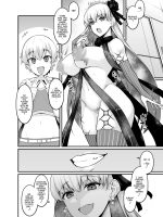 Kama-chan And Durga Got Invited By Gil-kun page 2