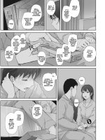 Kawa No Tsumetasa Wa Haru No Otozure Ch. 4 page 1
